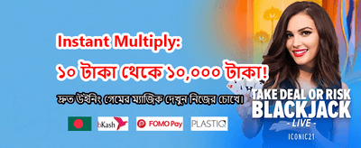 f111 অ্যাপ ডাউনলোড করুন